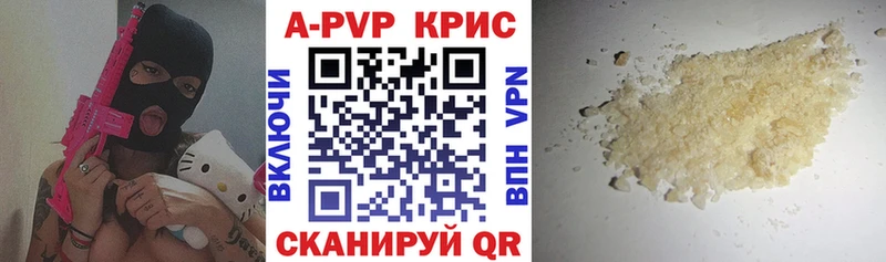 Хочу наркоту Евпатория Бошки Шишки Мефедрон КОКАИН СОЛЬ Гашиш