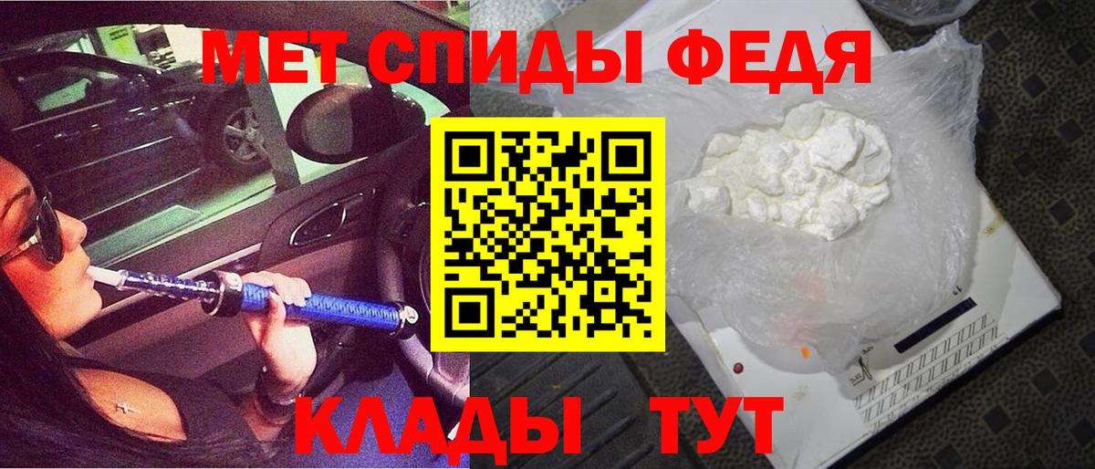 Кокаин Евпатория
