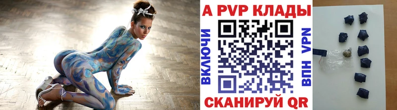 hydra ссылка Евпатория Alpha PVP Соль сколько стоит