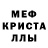 МЕТАДОН кристалл James,4 demons