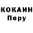 КЕТАМИН VHQ Jon Schultz
