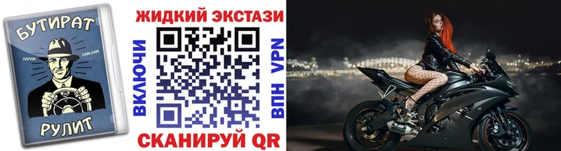 Бутират 1.4BDO  MEGA зеркало  Евпатория 