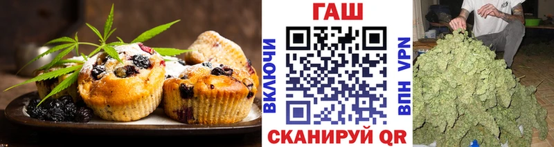 Canna-Cookies конопля  Евпатория 