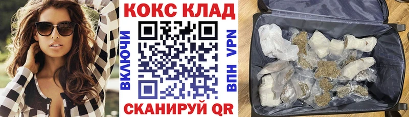 где купить   Евпатория  Cocaine Колумбийский 
