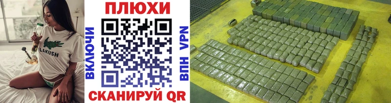 ГАШ ice o lator  Евпатория 