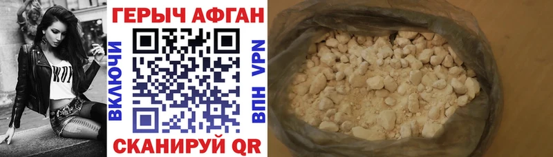 ГЕРОИН гречка  купить наркотики сайты  Евпатория 