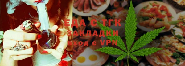 меф VHQ Лихославль