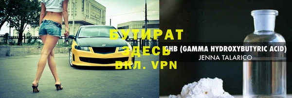 гашик Липки