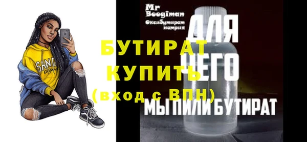 меф VHQ Лихославль