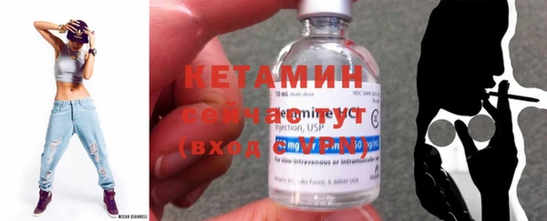 меф VHQ Лихославль