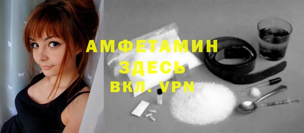 меф VHQ Лихославль