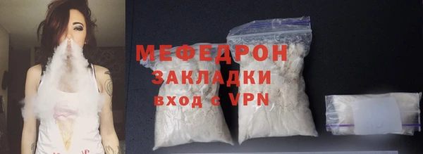 меф VHQ Лихославль