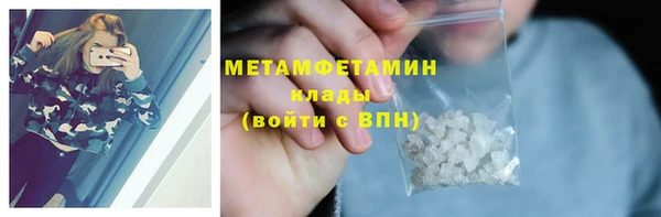 наркотики Магадан