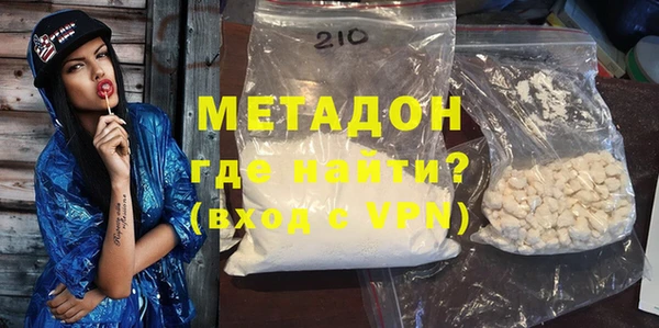наркотики Магадан