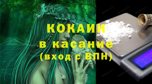 эйфоретик Нижневартовск