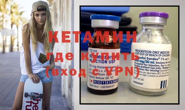 меф VHQ Лихославль