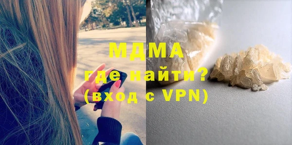 меф VHQ Лихославль