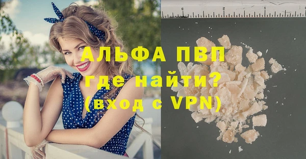Альфа ПВП Майский