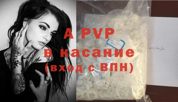 Альфа ПВП Майский