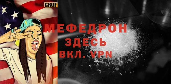 меф VHQ Лихославль