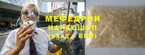 прущие крисы Братск