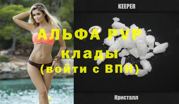 меф VHQ Лихославль