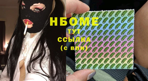 COCAINE Великий Новгород