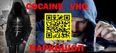 мефедрон мука Славянск-на-Кубани