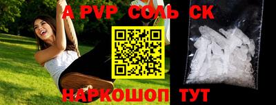 молекула духа Славгород
