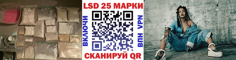 LSD-25 экстази ecstasy  хочу наркоту  Евпатория 