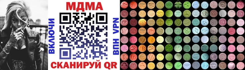 МДМА Molly  shop формула  Евпатория  кракен рабочий сайт 