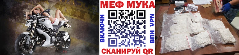 МЯУ-МЯУ mephedrone  Евпатория 