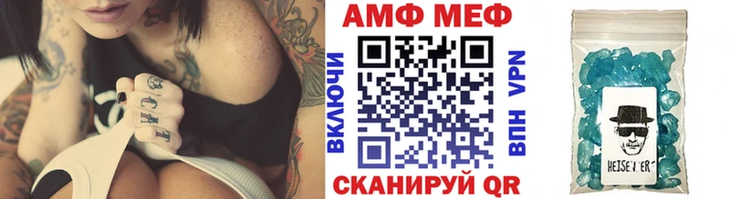 Первитин Декстрометамфетамин 99.9%  Евпатория 