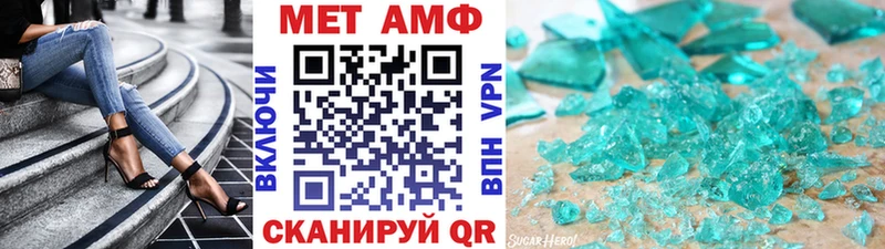 Первитин Декстрометамфетамин 99.9% Евпатория
