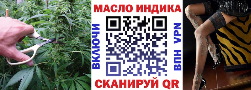 ТГК Wax  Евпатория 